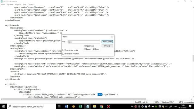 Farming Simulator 19. Изменим вместимость прицеп (тягач "Krampe") до 100 000 тонн смотреть онлайн