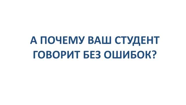 Английский по скайпу. OK SCHOOL пример урока.