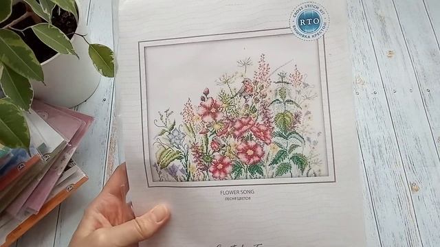 Мои запасы наборов для вышивания РТО смотреть онлайн