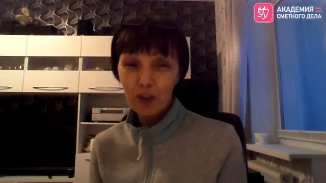 Елена Округина. Сметчик фрилансер