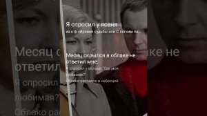 ??️Птичка?️? и AlexDolMit Кавер песни "Я спросил у ясеня" (из к/ф Ирония Судьбы или С лёгким паром)