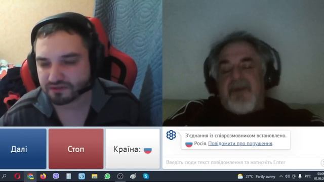 Бовдур чи телепень? смотреть онлайн