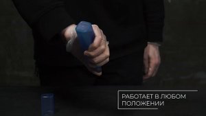 Нейтрализатор запаха в обуви Salton Sport_ 100% удаление неприятного запаха за 30 секунд