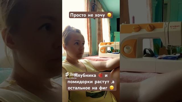 Погорячилась я что то 🙂↔️