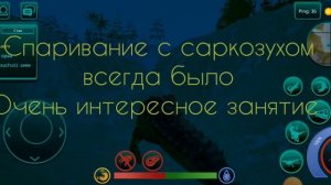 Саркозух в игре The Cursed Isle| Краткий обзор| Стоит ли покупать? |