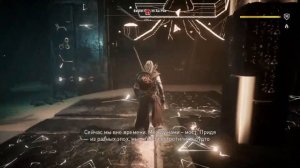 Получаю костюм ПРЕДЧЕТЬ !!! "Assassin Creed Истоки"