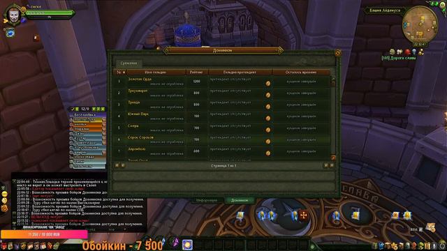 Подписочное МЧД 2023 - 2 Этап. смотреть онлайн