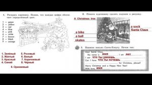 ГДЗ по английскому языку 3 класс рабочая тетрадь Страница 32. Биболетова,