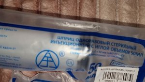обзор шприцов 20 мл и 50 мл от производителя Китай
