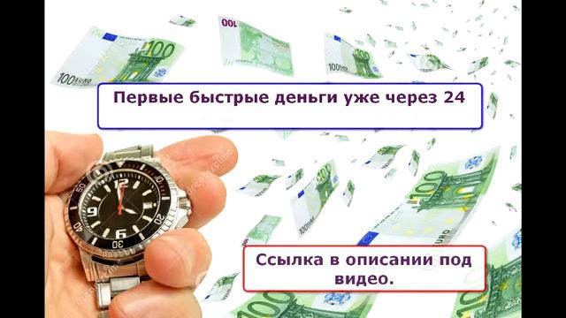 Карта быстро деньги отзывы. Быстрые деньги.