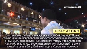 Молитва-Тьма рассеивается!- Ти Би Джошуа