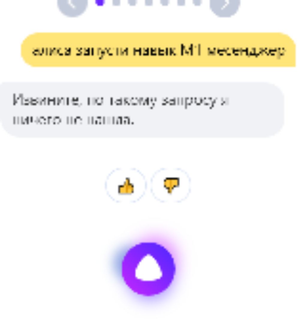 здорово