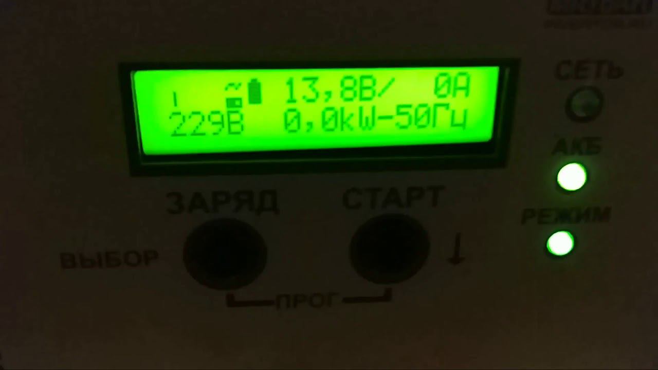 Литий нагнул AGM смотреть онлайн