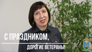 Как я стал милиционером - Елена Иванова