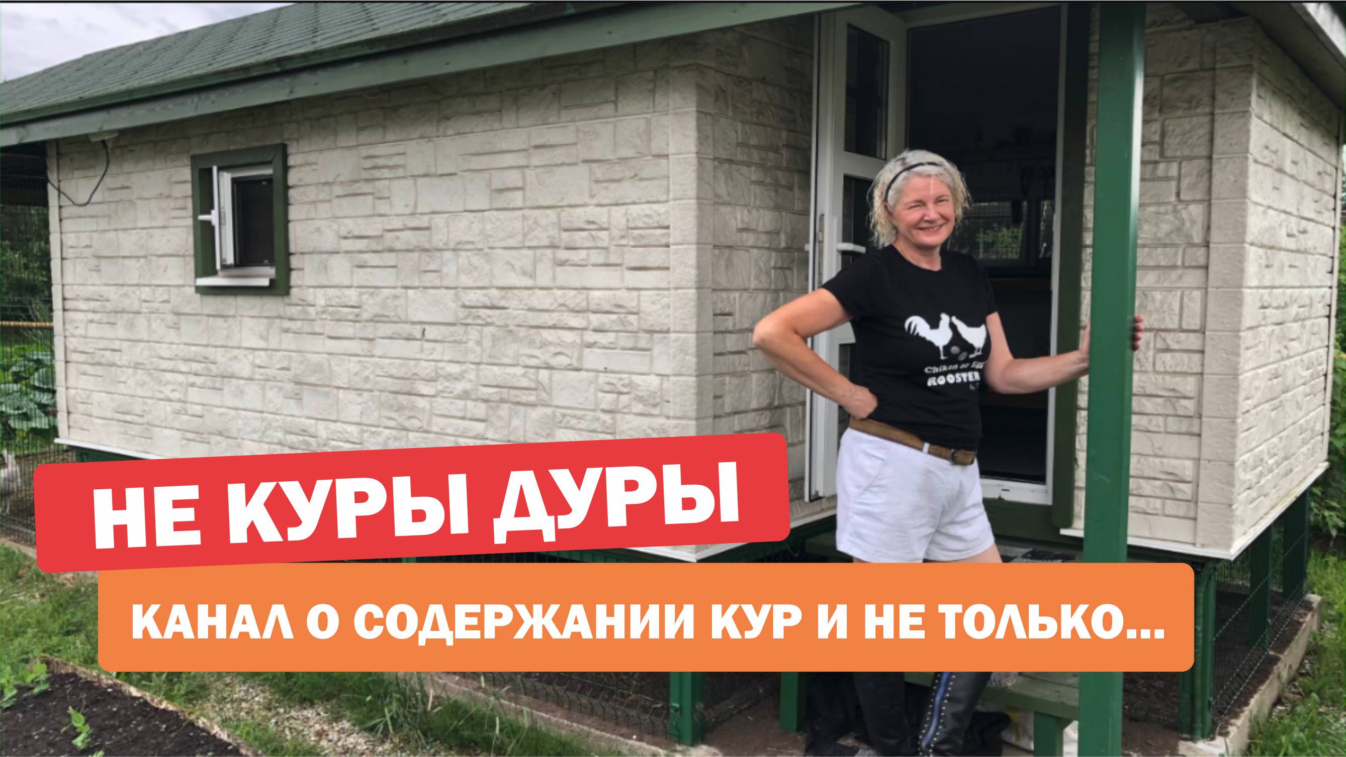 Как кормить цыплят бройлера. Отличный результат,  быстрый рост.