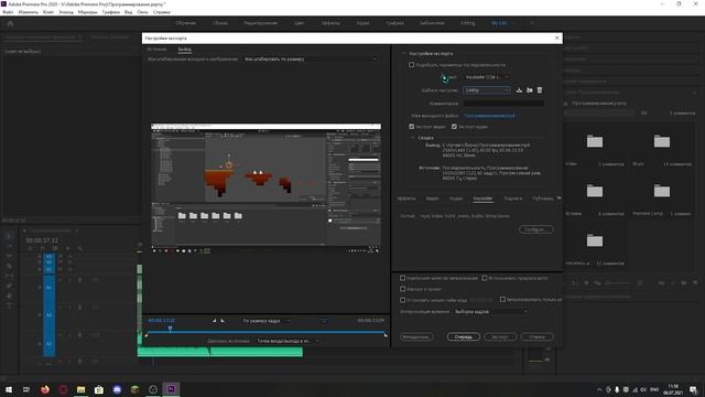 ГАЙД ПО НАСТРОЙКЕ Adobe Premiere Pro 2020 для монтажа и экспорта видео смотреть онлайн