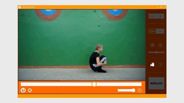 Акробатика 5-11 смотреть онлайн