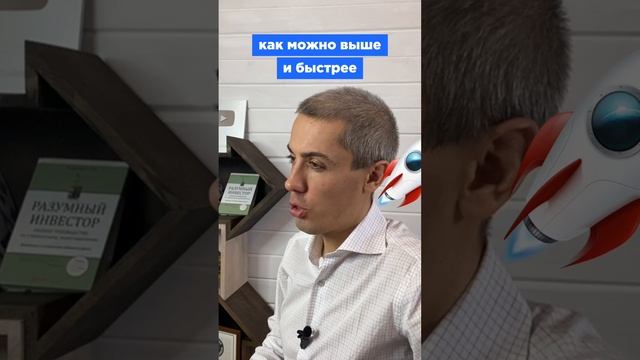 Разница между дивидендами и акциями роста