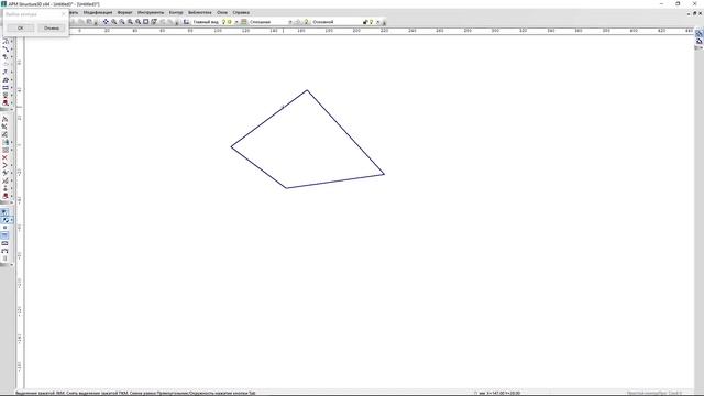 Работа с сечениями стержневых элементов в APM Structure3D. Часть 1 смотреть онлайн