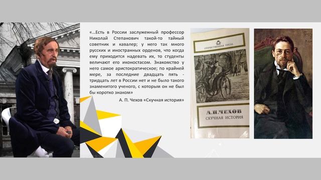 Профессор Вёрткин А.Л. в образе Бабухина А.И. смотреть онлайн