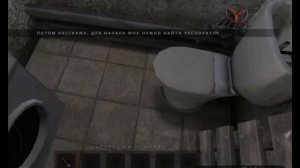 2 часть прохождение игры Метель