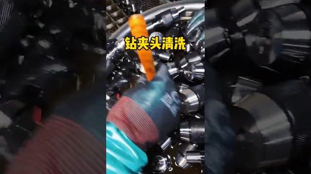 Drill chuck cleaning