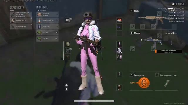 PlayerUnknown’s Battlegrounds. Последний Питничный стрим в этом году [1440] смотреть онлайн