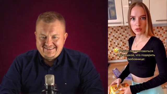 Подарок для любовницы