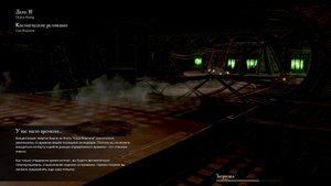 Warhammer 40 000: Dawn of War 2 - Chaos Rising - Космические Реликвии(Миссия 10)(Примарх)