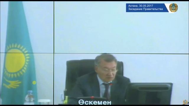 Доклад акима Восточно-Казахстанской области Даниала Ахметова смотреть онлайн