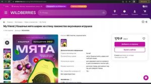 Заказ товара с 1688.com.Как пользоваться 1688.com.Как заказывать товар в Россию. #доставкаизкитая