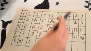 Гадание на бумаге "ФОРМУЛА ЛЮБВИ" на отношения\Guessing on paper♥Leah Nadel