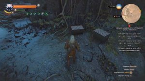 witcher3 Улучшения школы грифона 4