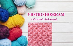 31# Эффектный узор резинки Змейка