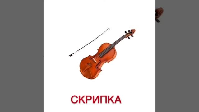 Музыкальные загадки.