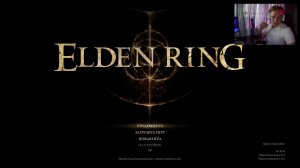 Elden Ring: Shadow of the Erdtree Edition Ghj[j;lybt