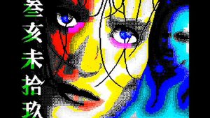 ZX Spectrum Graphics