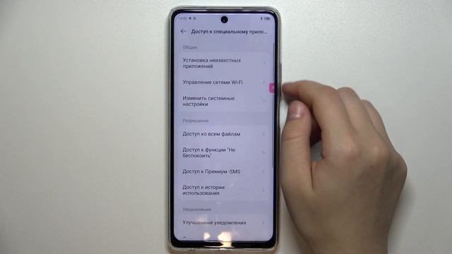 Tecno Spark 10 Pro | Как устанавливать приложения из неизвестных источников на Tecno Spark 10 Pro