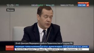МЕДВЕДЕВ О РАССЛЕДОВАНИИ ФБК