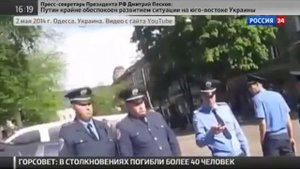 Милиции Одессы был дан приказ бездействовать!
