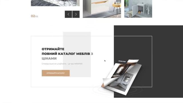 Mirater. Меблі для ванної кімнати можуть служити роками
