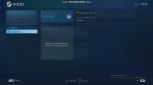 ЧТО ДЕЛАТЬ ЕСЛИ ПЕРЕПУТАНЫ КЛАВИШИ ГЕЙМПАДА В MK10(БЕЗ ПОСТОРОННИХ ПРОГРАММ)