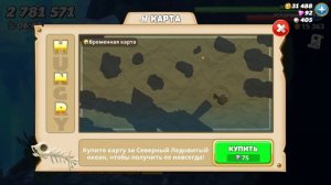 Hungry Shark World #6 ВЫКУСИТЕ,А Я СДЕЛАЛ ?