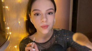 АСМР БОГАТАЯ ПОДРУГА ТЕБЯ НАКРАСИТ 🥰💄 / Ролевая игра / ASMR
