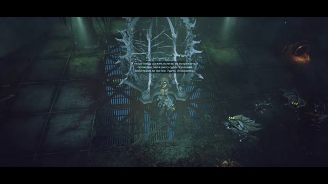 🔴Warhammer 40,000 Inquisitor - Martyr▶Тяжеловооруженный КРЕСТОНОСЕЦ▶72 уровень смотреть онлайн