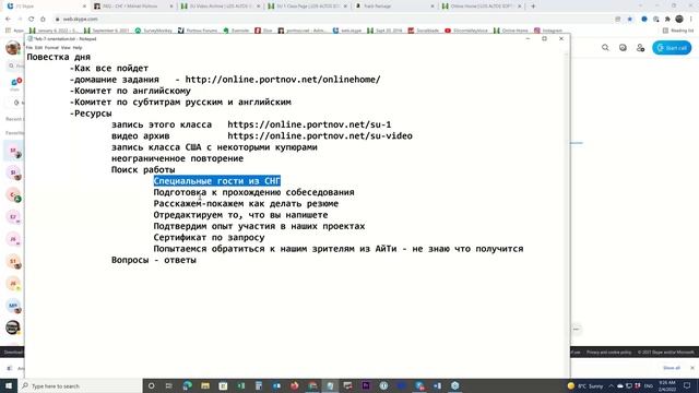 Нулевой Урок - Тестирование Программного обеспечения с Михаилом Портновым
