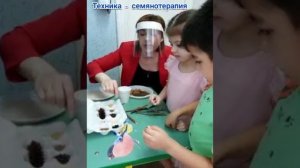 Использование элементов эко-арт терапии в коррекции речевых нарушений детей с ОВЗ