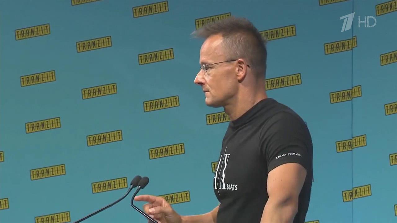 США спровоцировали Европу соревноваться в поставках оружия Киеву, заявил глава МИД Венгрии