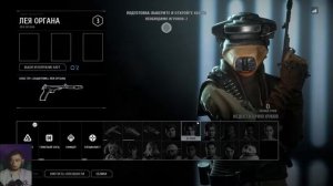 Как я страдал в star wars battlefront 2 ( стар варс батлфронт ) День 2