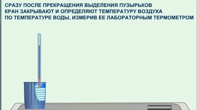 Исследование изохорного процесса